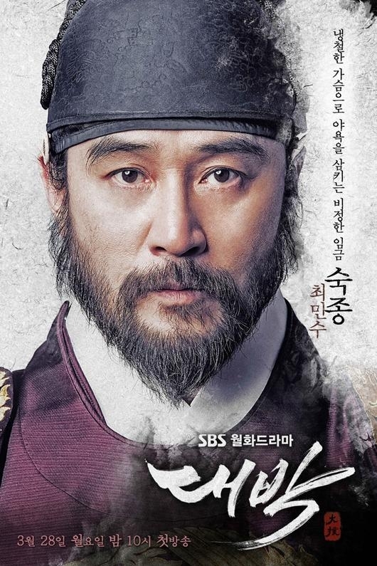 Daebak