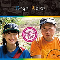 Angel Noise