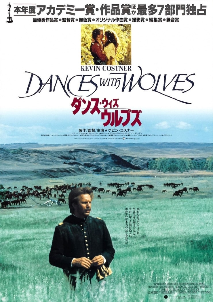 Dances with Wolves