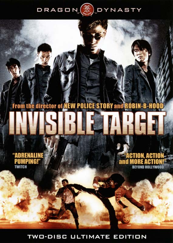 Invisible Target   [Region 1] [US Import] [NTSC]