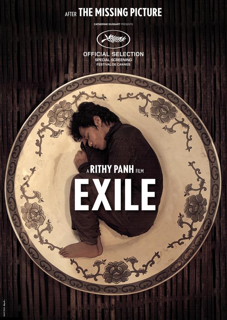 Exil Exil