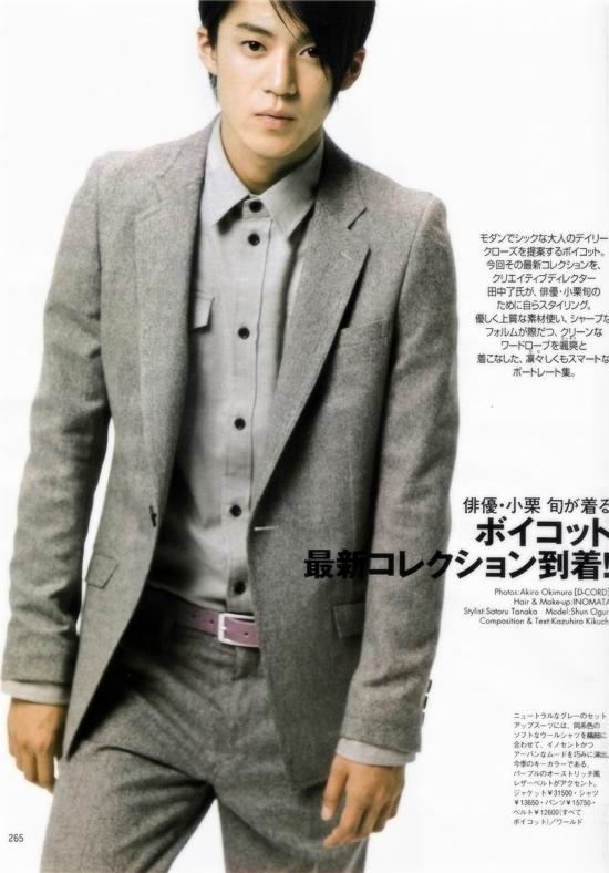 Shun Oguri