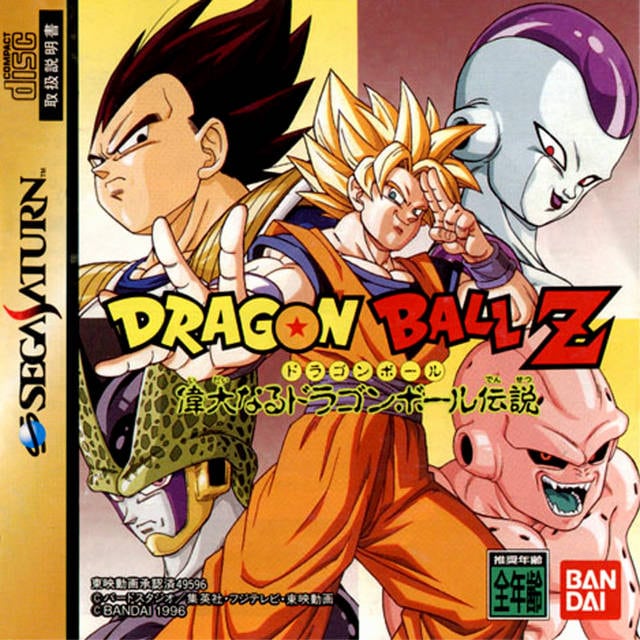 Dragon Ball Z: Legends