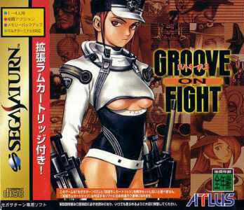 Groove On Fight: Gouketsuji Ichizoku 3