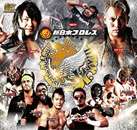 NJPW Best of the Super Juniors XXIII - Day 1