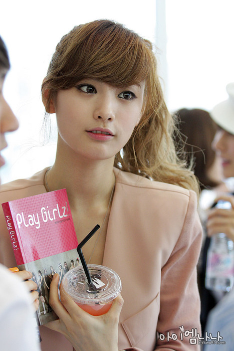 Im Jin Ah Im Jin Ah