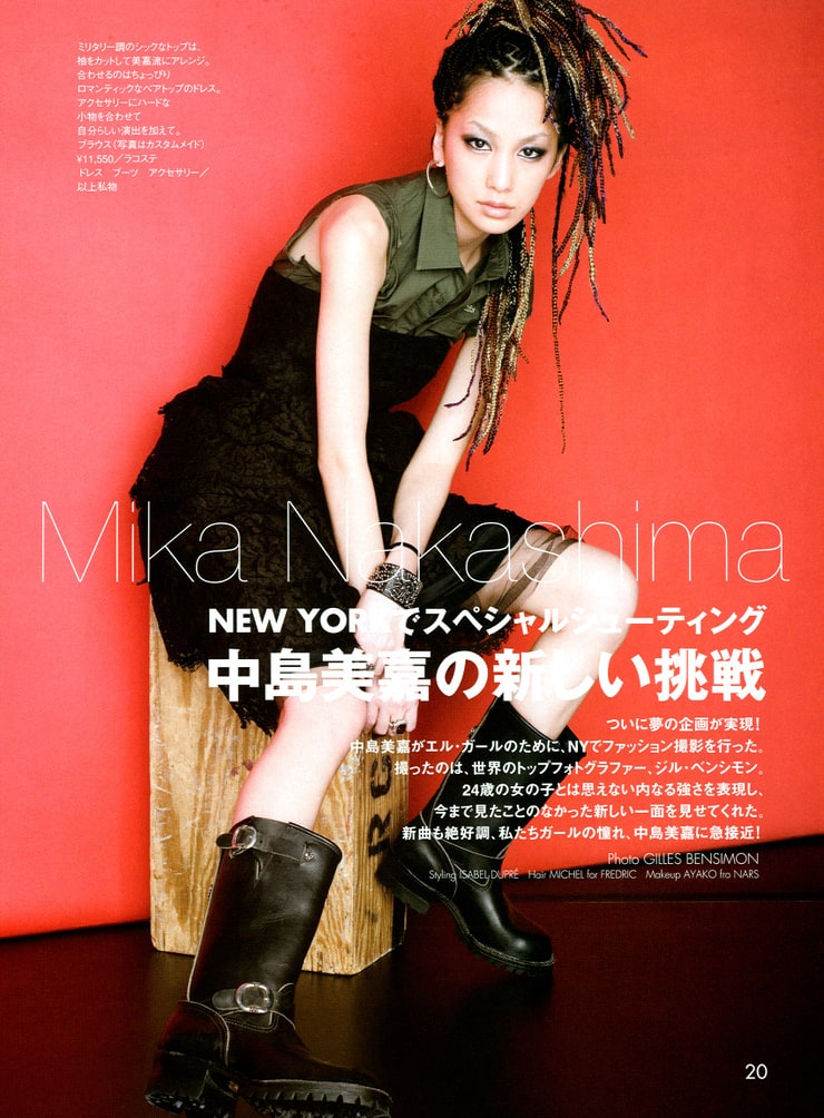 Mika Nakashima