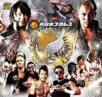 NJPW Best of the Super Juniors XXIII - Day 3