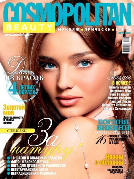 Miranda Kerr Miranda Kerr