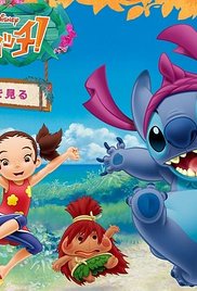 Stitch!