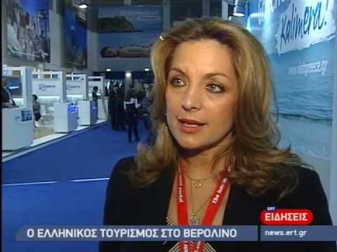 Angela Gerekou Angela Gerekou