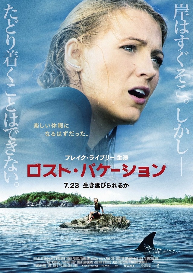 The Shallows