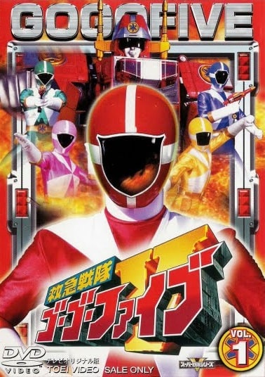 Kyuukyuu Sentai GoGoFive