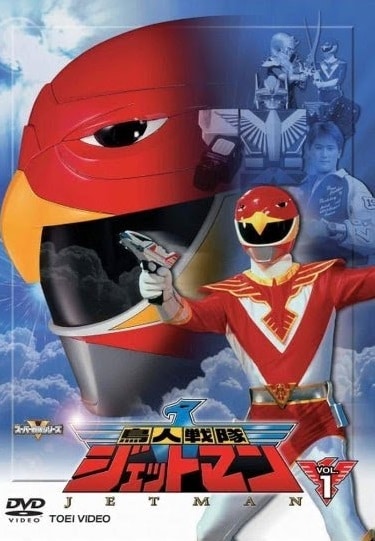 Chōjin Sentai Jetman picture