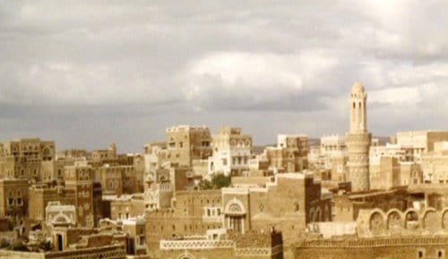 Le mura di Sana'a (1971)