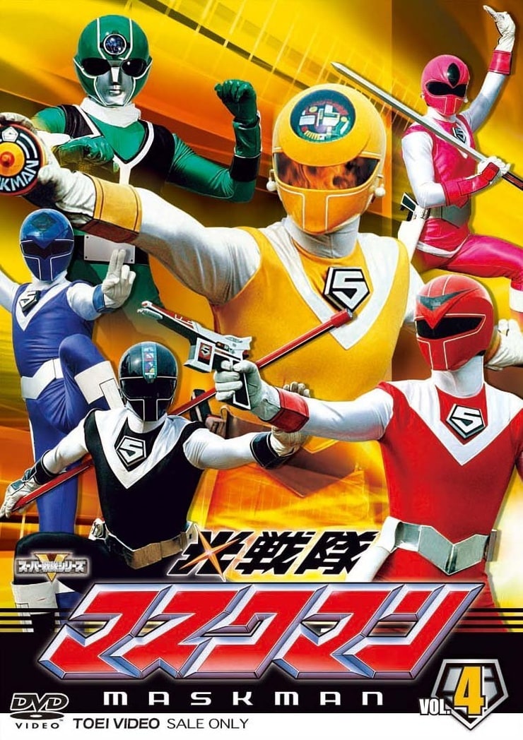 Hikari Sentai Maskman