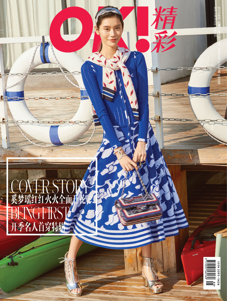 Ming Xi Ming Xi