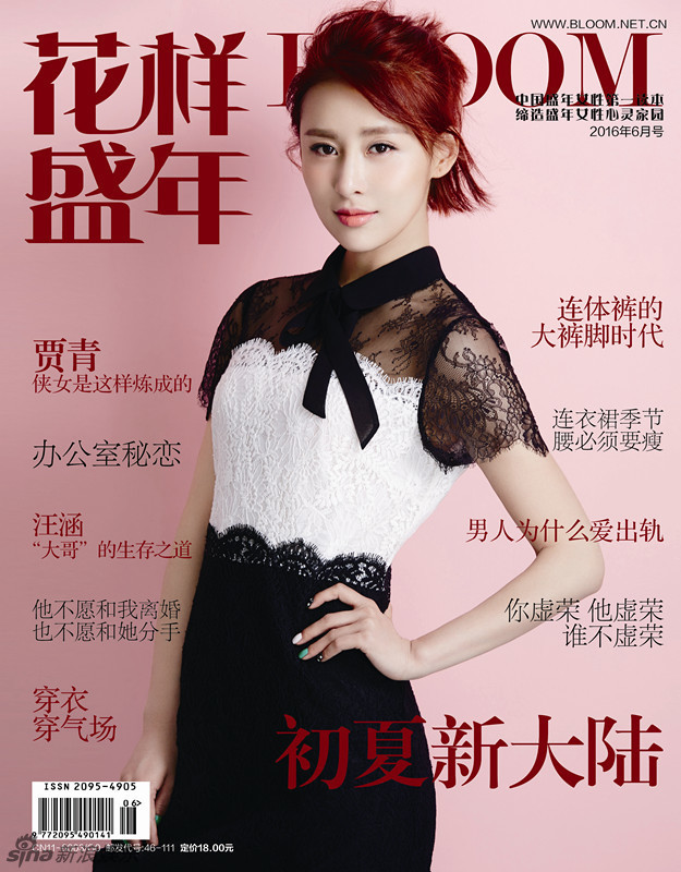 Qing Jia