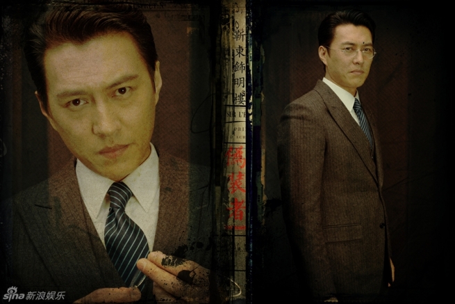 Wei zhuang zhe