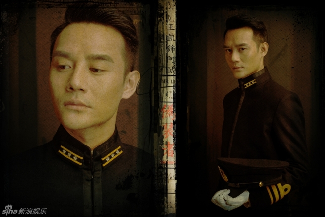 Wei zhuang zhe