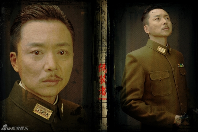 Wei zhuang zhe