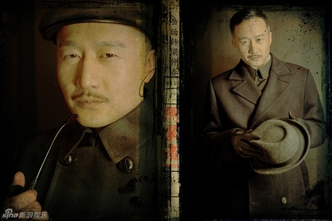 Wei zhuang zhe