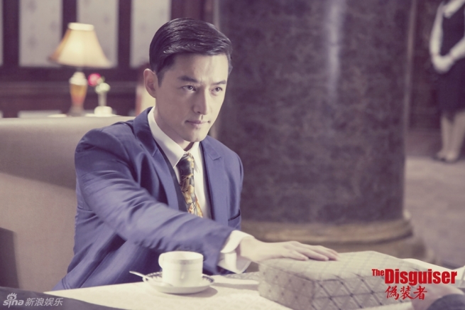 Wei zhuang zhe