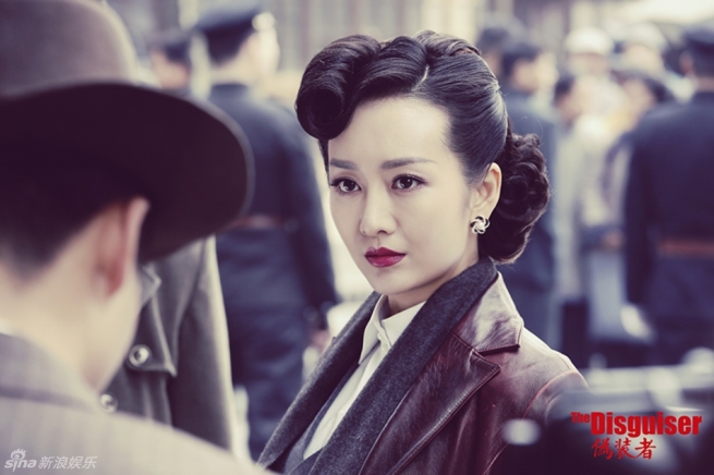 Wei zhuang zhe