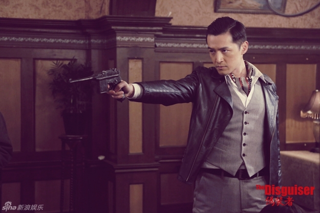 Wei zhuang zhe