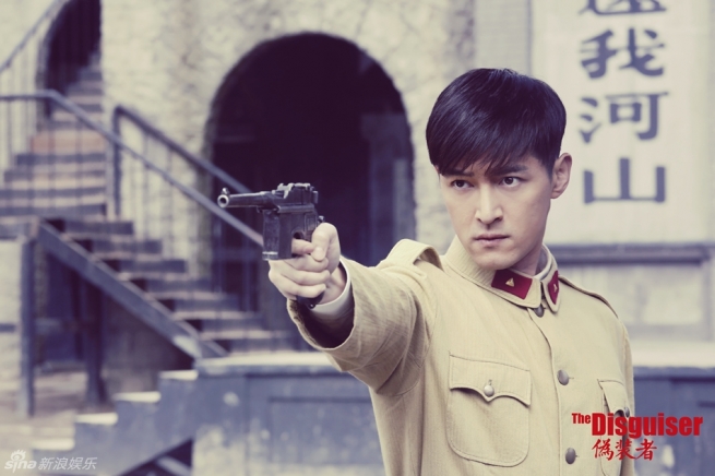 Wei zhuang zhe