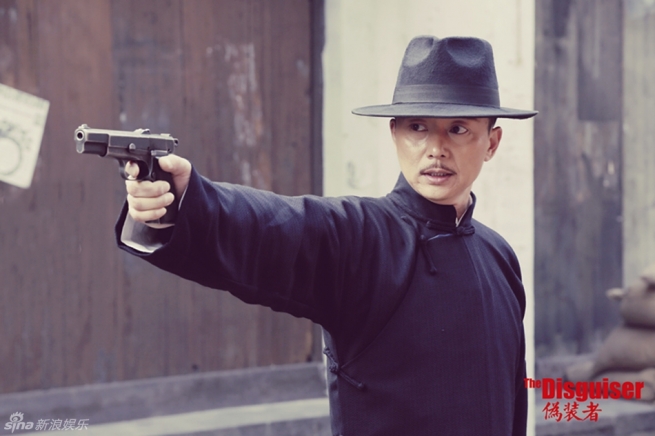 Wei zhuang zhe