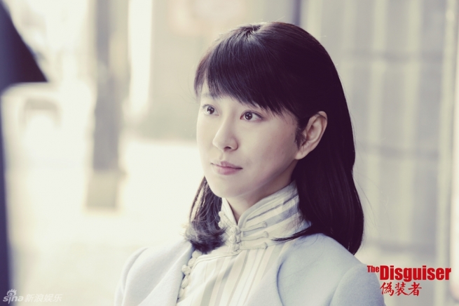 Wei zhuang zhe