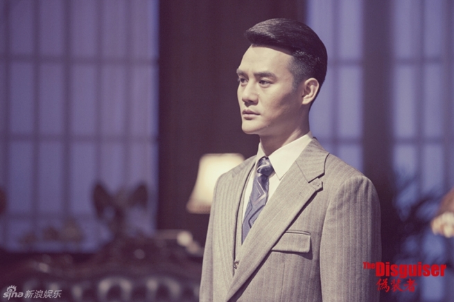 Wei zhuang zhe