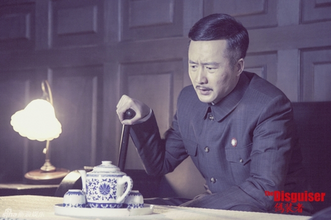 Wei zhuang zhe