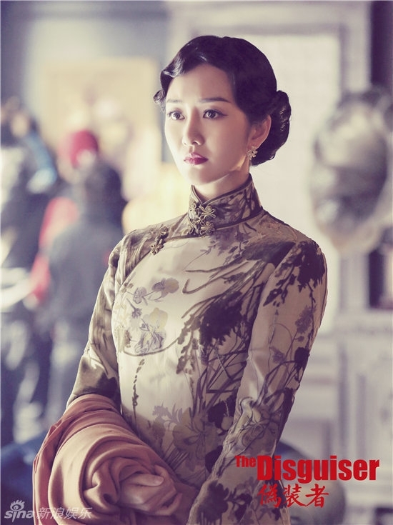 Wei zhuang zhe