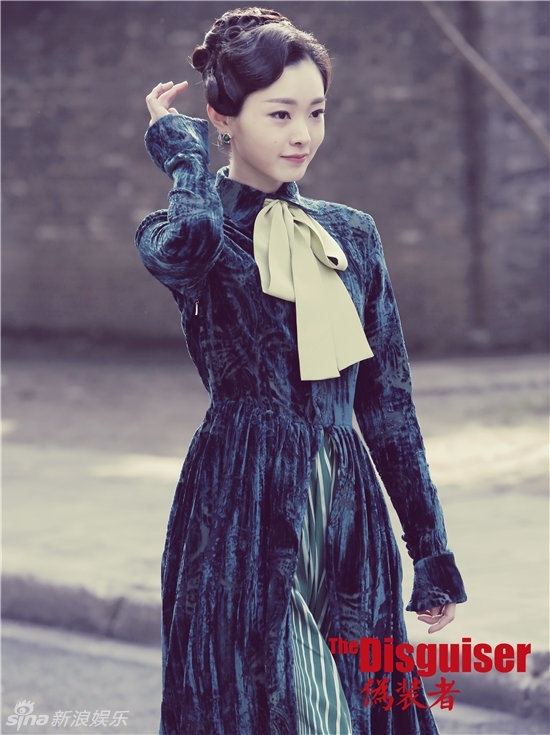 Wei zhuang zhe
