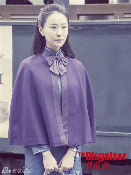 Wei zhuang zhe