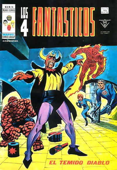 Los 4 Fantásticos Los 4 Fantásticos