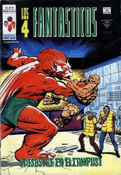 Los 4 Fantásticos Los 4 Fantásticos