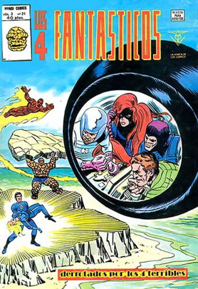 Los 4 Fantásticos Los 4 Fantásticos