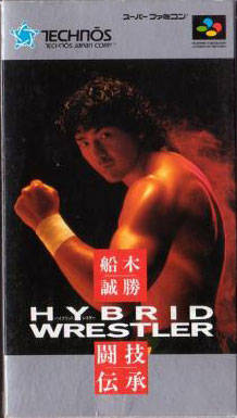 Funaki Masakatsu: Hybrid Wrestler