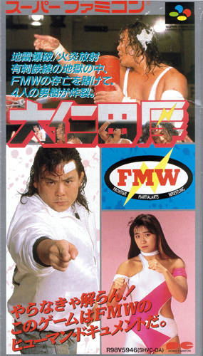 Atsushi Onita: FMW