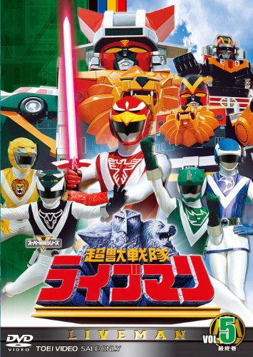 Choujuu Sentai Liveman