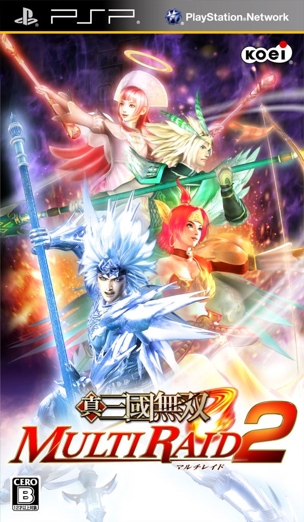 Shin Sangoku Musou: Multi Raid 2