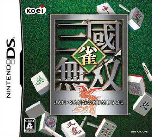 Jan Sangoku Musou 