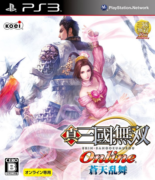Dynasty Warriors: Online