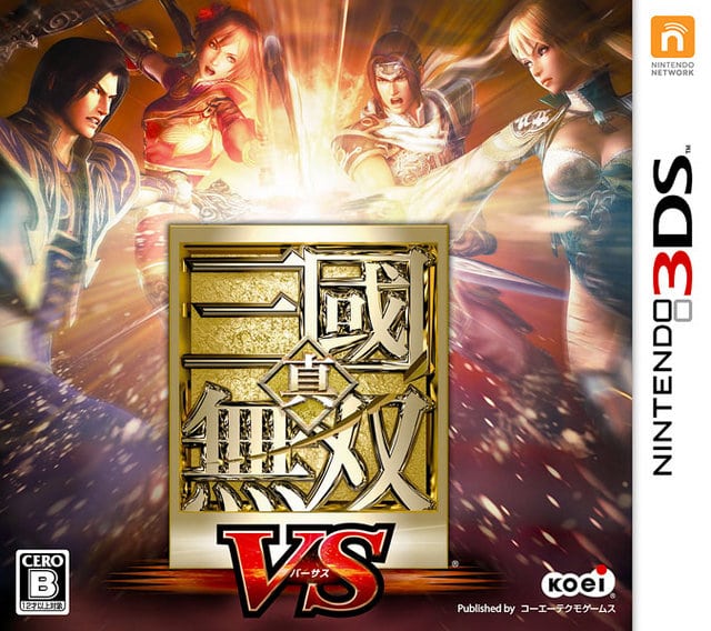 Shin Sangoku Musou VS 