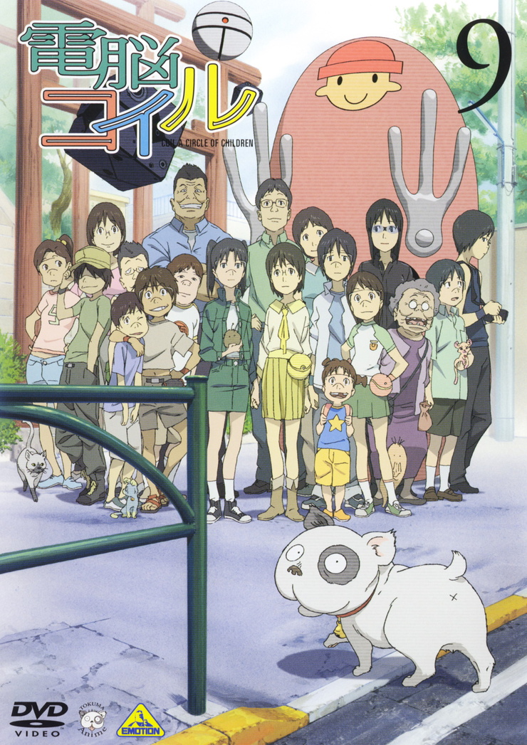 Dennou Coil 