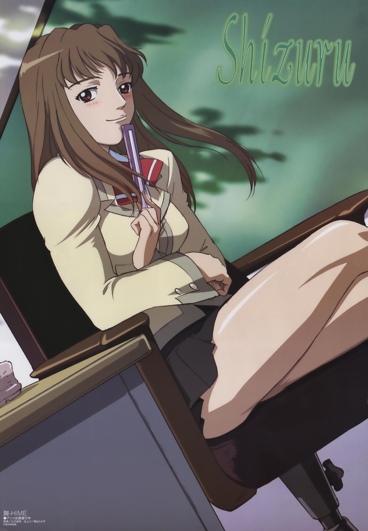 My-HiME