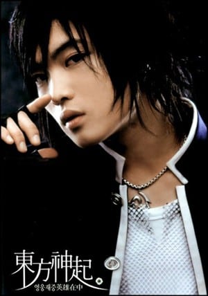 Hero Jaejoong